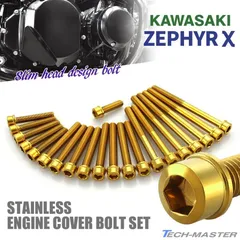 2026年最新】ゼファー400 クラッチカバーの人気アイテム - メルカリ