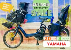 ヤマハ| 自転車専門店 サイクルスポット公式通販サイト（1/3）