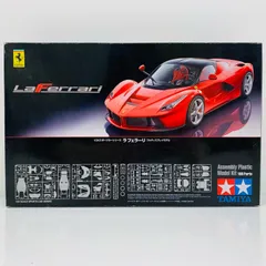 2025年最新】タミヤ ラ フェラーリの人気アイテム - メルカリ 2025年最新】タミヤ ラ フェラーリの人気アイテム - メルカリ