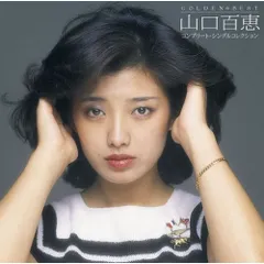 Amazon.co.jp: MOMOE LIVE PREMIUM(リファイン版)(完全生産限定