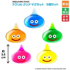 ドラゴンクエスト スマイル スライム アクリルクリアマグネット 5個セット カラフル Dragon quest スクエア・エニックス SQUARE ENIX スライム DQ 伝説 日本 ゲーム キャラクター 磁石 フィギュア Slime magnet 送料無料