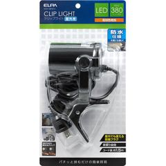 （まとめ買い）ELPA LEDクリップライト屋外用 SPOT-LWP301L 【×3セット】