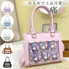 痛バッグ 小さめ 痛バ ショルダー トート ミニ ハンドバッグ ショルダーバッグ トートバッグ 2WAY 痛バック 人気 推し活バッグ レザー調 黒
