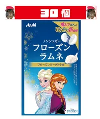 2024年最新】アサヒグループ食品の市販菓子の人気アイテム - メルカリ