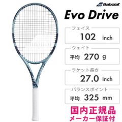 ☆2026 ピュアアエロ98 グリップ2 国内正規品・新品F - メルカリ