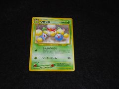 ポケモンカードゲーム（旧裏面）