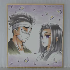 鬼滅の刃 全集中展 刀鍛冶の里編・柱稽古編 作画スタッフ全集中複製ミニ色紙 