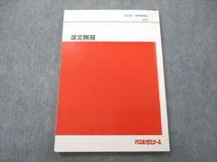 2025年最新】北澤紘一の人気アイテム - メルカリ