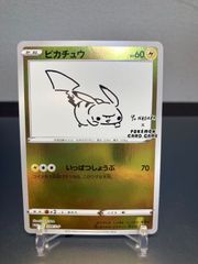 ピカチュウ プロモ 長場雄 YU NAGABA 208\S-P - メルカリ