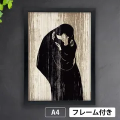 新品 ムンクの叫び 世界の名画シリーズ モンチッチ 希少 2025年最新】ムンクの叫びの人気アイテム - メルカリ