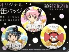 魔法少女まどかマギカ まどマギ ローソン 缶バッジ まどか さやか べべ