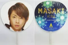 【中古】うちわ(男性) 相葉雅紀(嵐) ジャンボうちわ 「arashi marks ARASHI AROUND ASIA 2008 in TOKYO」 東京公演限定