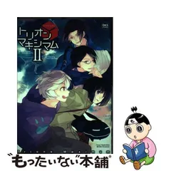 2024年最新】PASTICHEの人気アイテム - メルカリ