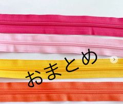こゆき様おまとめページ♡ こゆき様おまとめ専用ページ - メルカリ