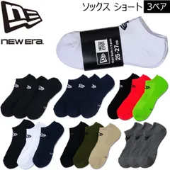 ニューエラ 3足組 靴下 NEWERA ショート 3P ソックス くつ下 メンズ レディース ジュニア