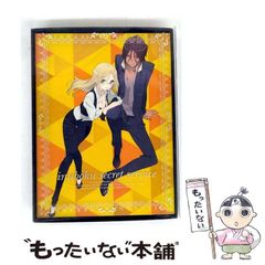 中古】 霊魂の文化誌 神・妖怪・幽霊・鬼の日中比較研究 / 諏訪