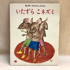 表象としての美術、言説としての美術史: 室町将軍足利義晴と土佐