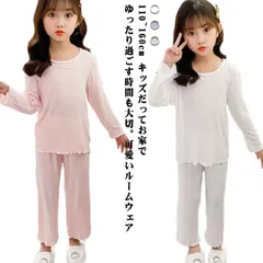  キッズ 上下セット 女の子 140 パンツ ルームウェア 修学旅行 トップス セットアップ ロングパンツ 春 綿 部屋着 パジャマ 寝巻き 下着 キッズ服 秋 小学生 110 120 130 肌着 #cjfj138032