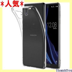 Hy+ AQUOS R2 ケース SH-03K SHV42 706SH カバー ストラップホール付き 耐衝撃TPUケース ロボクル対応 背面ドット加工、クリーニングクロス付き 7
