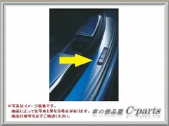 2023年最新】SUBARU スバル カーゴステップパネルの人気アイテム