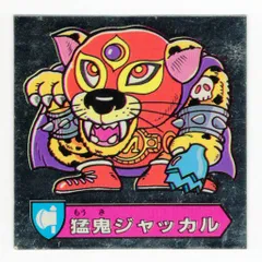 2025年最新】ハリマ王の伝説の人気アイテム - メルカリ