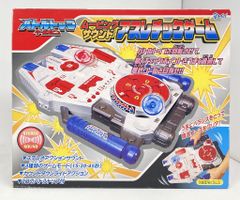 ジャンク品】1983年 トランスフォーマー デストロン 航空兵スカイ