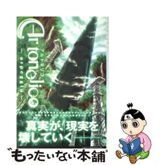 comicomi様専用 《他のお客様のご購入はキャンセルさせて頂きます