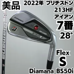 美品 ブリヂストン 213HF フォージド 7番単品アイアン 純正カーボンS右のサムネイル