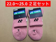 YONEX カタログ未掲載 受注会限定 3Dエルゴ搭載 アンクルソックス ２足セット(22.0〜25.0)