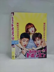2025年最新】力の強い女ト・ボンスン dvdの人気アイテム - メルカリ