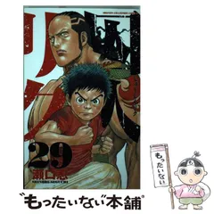 【囚人リク】瀬口忍　複製サイン&複製原画　２枚セット 瀬口忍「囚人リク」カット。 - 週チャン新連載は最果ての刑務所