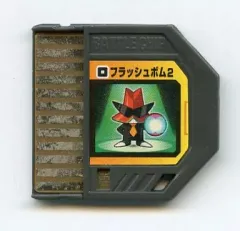 ロックマンエグゼ ビーストリンクゲート グレイガver. バトルチップ 24枚 Yahoo!オークション - ロックマンエグゼ ビースト リンクゲート