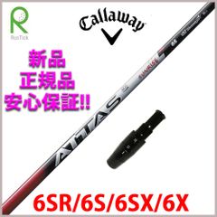 RusTick キャロウェイ CALLAWAY 互換性 スリーブ付き UST マミヤ アッタス RX サンライズ レッド ATTAS RX SUNRISE RED 6シリーズ