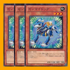 2024年最新】遊戯王 2007の人気アイテム - メルカリ