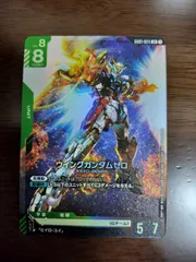 2025年最新】ウイングガンダム lrの人気アイテム - メルカリ