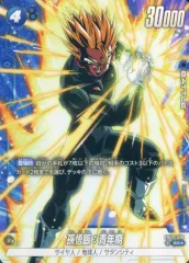 sr　悟空GT SCR、ジレンL⭐︎、孫悟飯青年期 孫悟飯：GT【R】{FB03-114} - カードラッシュ ドラゴンボール