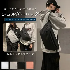 ボディバッグ メンズ レディース ウェストバッグ ウェストポーチ 大容量 軽量 斜めがけ 韓国 オルチャン 通勤 通学 お出かけ