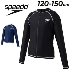 スピード ラッシュガード 長袖 キッズ 水着 Speedo ジュニア　フルジップ 子ども用 120cm 130cm 140cm 150cm UVカット スクール水着  SPEEDO スイムウェア 子供 男の子 女の子 男女兼用 水泳 プール /SD65J17