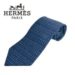 【美品】エルメス　チェーン柄 ネクタイ ストライプ ブルー