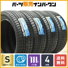 BMW スタッドレスタイヤ ホイール 4本 205/55R17 2025年最新】205/55r17 スタッドレス ホイール bmwの人気