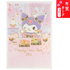 2025年最新】おせちごあいさつの人気アイテム - メルカリ