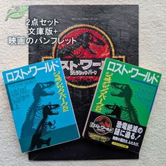 ブレードランナー　映画パンフレット　文庫　2点セット　洋画☆桃棚　1982年　アメリカ・香港合作　MC ブレードランナー 映画パンフレット 洋画☆桃棚 1982年 アメリカ