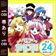 2025年最新】ギャラクシーエンジェル ヴァニラの人気アイテム