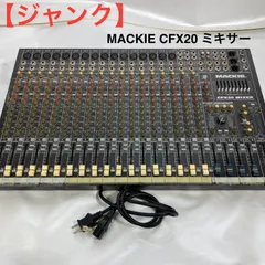 アナログミキサー 8チャンネル (ジャンク) ジャンク/価格相談可》パワードミキサー 8チャンネル XLR出力