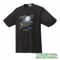 ソフトテニス   NTT西日本限定tシャツ ソフトテニス NTT西日本限定tシャツ ソフトテニス NTT西日本限定