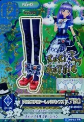 【中古】アイカツDCD 15 06-21[プレミアムレア]：グロウスドロシーレッドパンプス/氷上すみれ