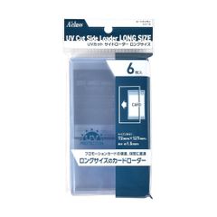 新品 アクラス UVカット サイドローダー ロングサイズ