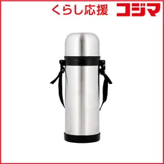 【 新品 未開封 】 ベストコ 水筒 1.0L 保温 保冷 コップタイプ ダブルステンレスボトル NQ-0312 未使用 送料無料のサムネイル