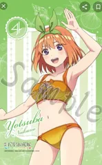 「五等分の花嫁」～君と過ごした五つの思い出～ 中野四葉 B2タペストリー