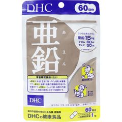 DHC 亜鉛　60粒　60日分【食品・サプリメント】